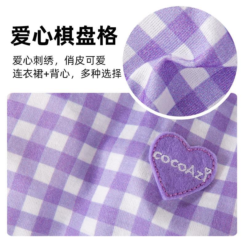 Love plaid spring summer thin breathable puppy dog clothing medium and small dog than bear cat two-legged pet clothing