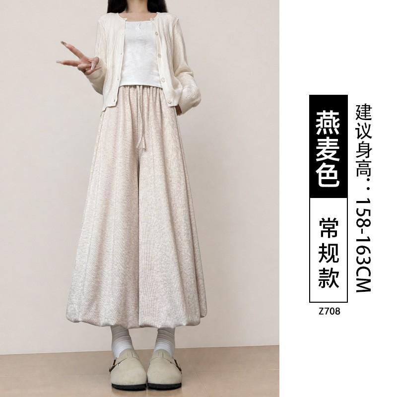 Womens High-Waisted Flowy Skirt Pants Loose Lantern Trousers Petite Tall Fall 2026