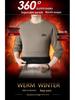 Men's Fleece-Lined Long-Sleeve Sweatshirt - Winter Casual Round Neck Top
