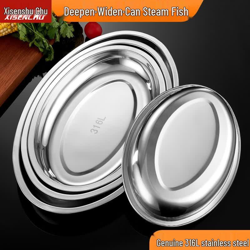 Xishenchu 316L Stainless Steel Oval Steaming Fish Plate
