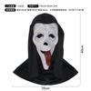 Scarred face, terrifying scream, mask, masquerade, ghostly face, Halloween party, prank prop