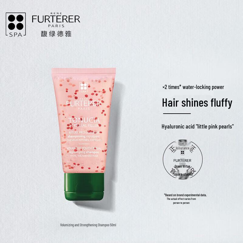 René Furterer Strengthening & Volumizing Shampoo (2x50ml Gift Set)