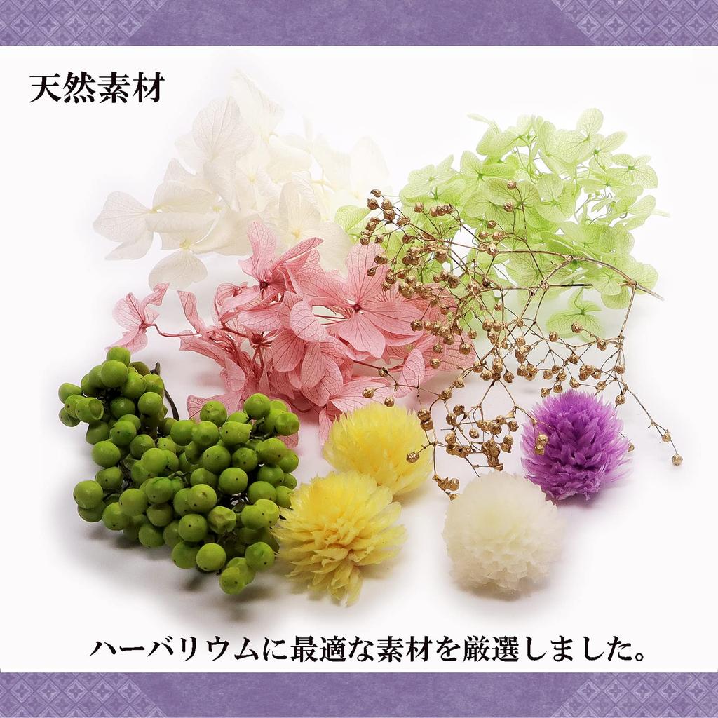 [Felinus] Herbarium, Offering, Gift, Express Your Feelings, Incense Set with Noshi, Buddhist Flowers, Sympathy, Pet Buddhist Altar, Agarwood (Nippon