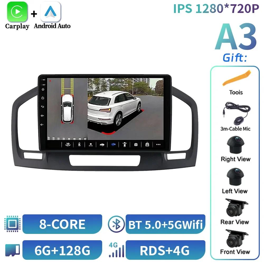 Car Android For Buick Regal Opel Insignes 2009-2013 Radio Stereo Head Unit Multimedia Player 4G GPS Navigation BT CarPlay Screen