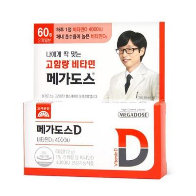 Korea Eundan Megadose D Vitamin D 4000IU 60 Tabletten (2 Monatsvorrat)