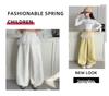 Girls' Spring 2025 Casual Sweatpants: New Style Mesh-Spliced Wide Leg Sports Pants for Kids