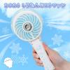 Shirotan Mist Handy Fan, Neck Hanging, 3-Way Fan [Relaxing Pattern] Mother Garden | Portable, Neck Hanging, Clip, Handheld, Rechargeable, USB, Handy F