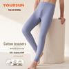 Yiershuang Men's 100% Cotton 7A Antibacterial Thermal Long Johns