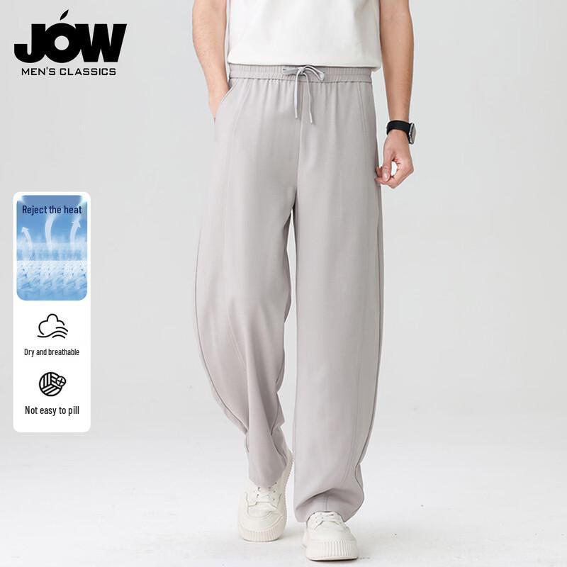 JOW Men's Loose Wide-Leg Curved Straight-Leg Casual Pants