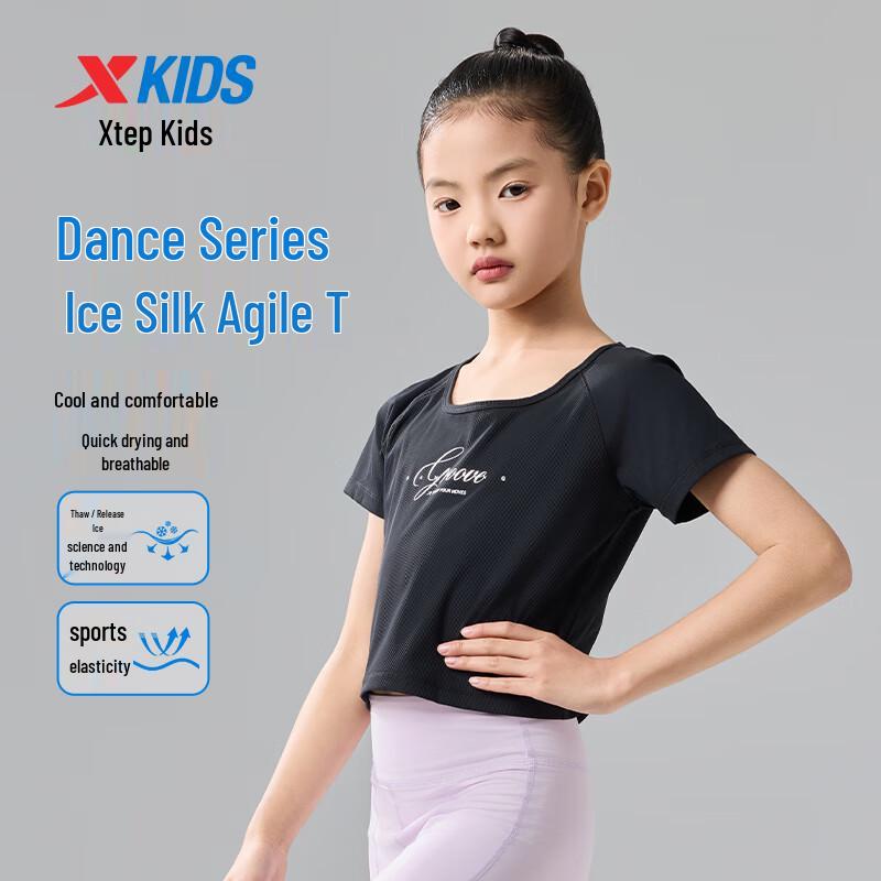 

XTEP Girls Slim-Fit Short Sleeve Sports Knit Shirt 140