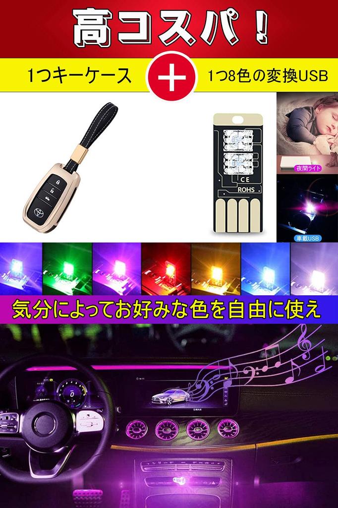 Toyota Alloy Smart Key Case with Key Toyota Key 2 Key Holders for New 80 Series Hilux Land Cruiser 200 Button Holder, Cover, Harrier, GUN125, Series,