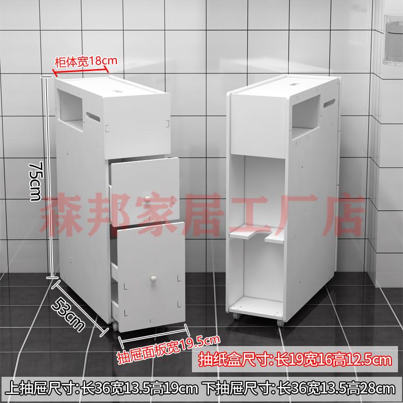 Space Saving Bathroom StorageCabinet with Adjustable Shelves,Waterproof NarrowTower Organizer forOver-Toilet Multifunctional Use
