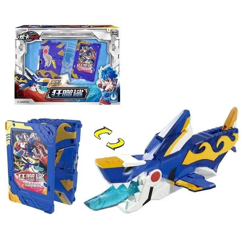 Nou Metal Cardbot Transformare Carte în Robot Figurine de Acțiune Mega Ambuler Robot de Transformare Model Jucării pentru Cadou Copil