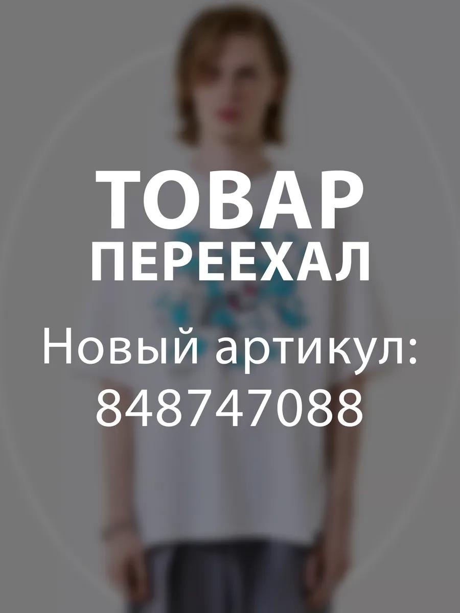 Свободная футболка с принтом Смешариков L