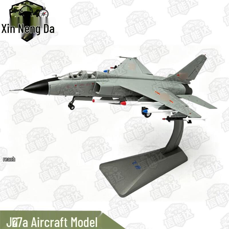 Xinnengda J-H7A Flying Leopard Fighter-Bomber Alloy Model 1:48 Scale