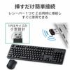 Elecom Keyboard [Mouse Set] Wireless (Receiver Included) Membrane Full Keyboard Black TK-FDM106MBK