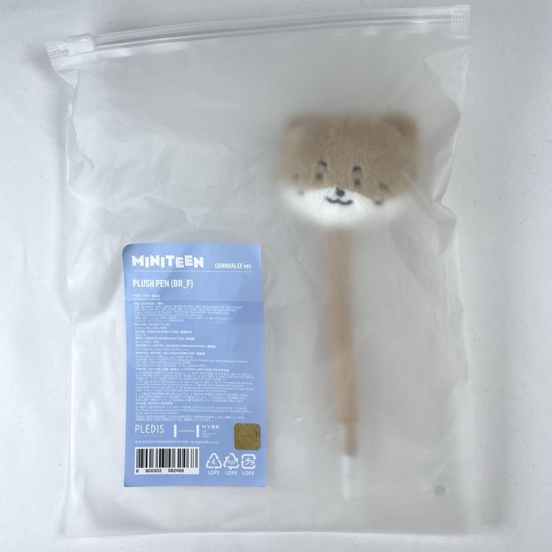 

[USED] MINITEEN HOUSE PARTY Pop-up Ballpoint Pen Dino