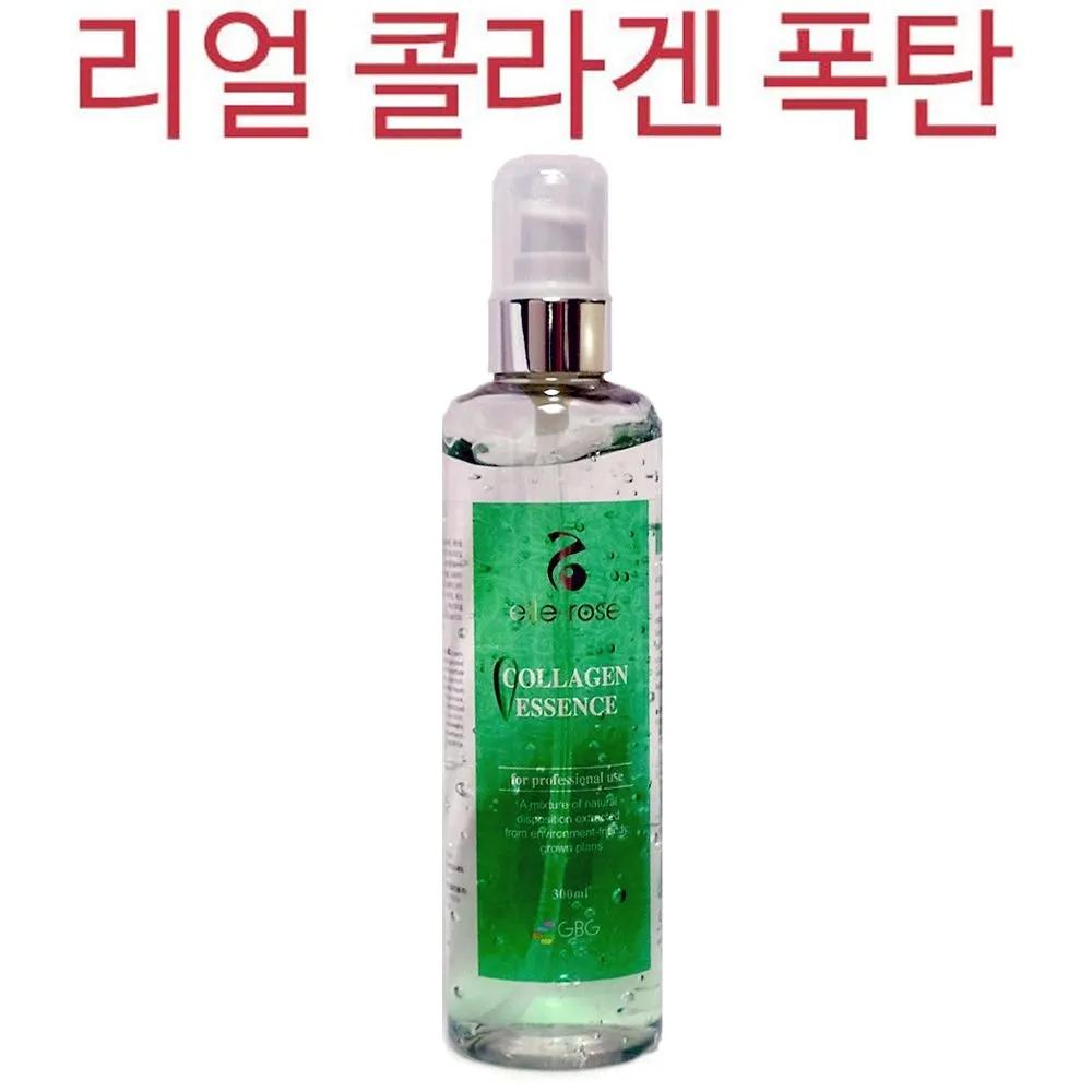 ELLE ROSE Collagen Essence Anti-aging, Wrinkle improvement, Skin moisturization, Skin elasticity, Radiant skin