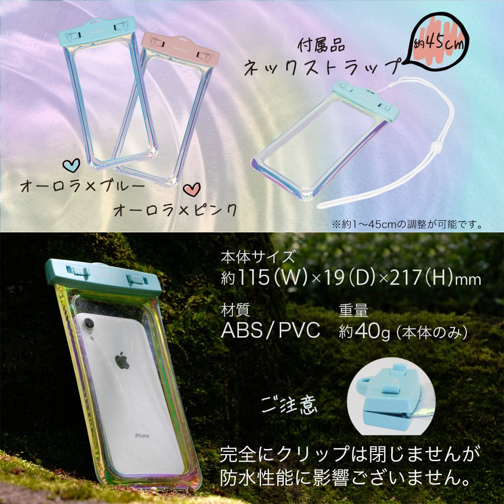 Owltech Waterproof Smartphone Aurora Allows Photography While Phone is IP68 Water Proof Blue Case, Color, Inside, Rating, Case, OWL-WPCSP18-AU