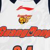 Li Ning Basketball Apparel Unisex AAYV643-1
