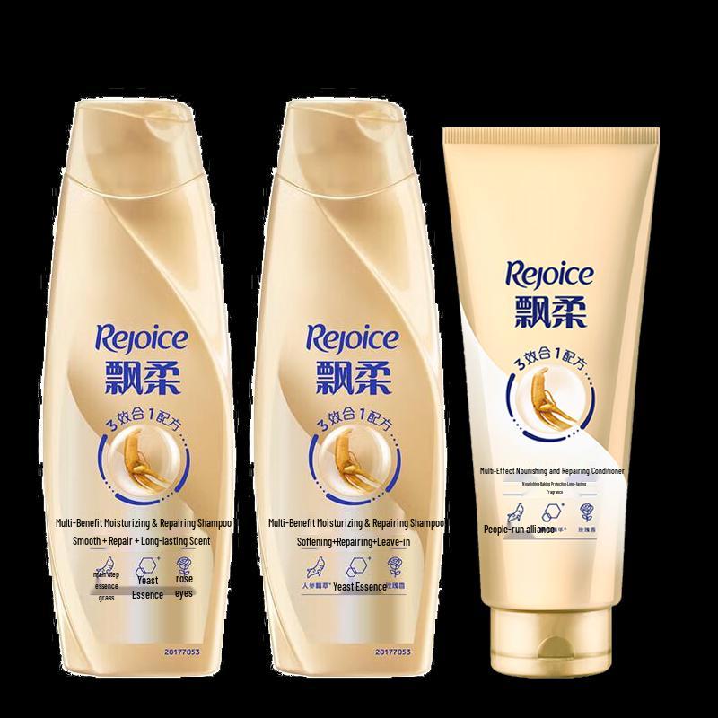 Rejoice Ginseng Nourishing Repair Hair Care Set