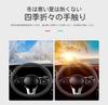 Steering Wheel Cover for Mazda CX-60 / CX-3 / CX-5 / CX-30 / CX-8