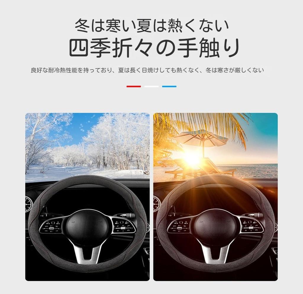Steering Wheel Cover for Mazda CX-60 / CX-3 / CX-5 / CX-30 / CX-8