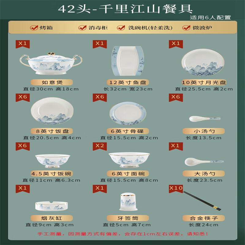 Taozhi Jingdezhen Ceramic Dinnerware Set