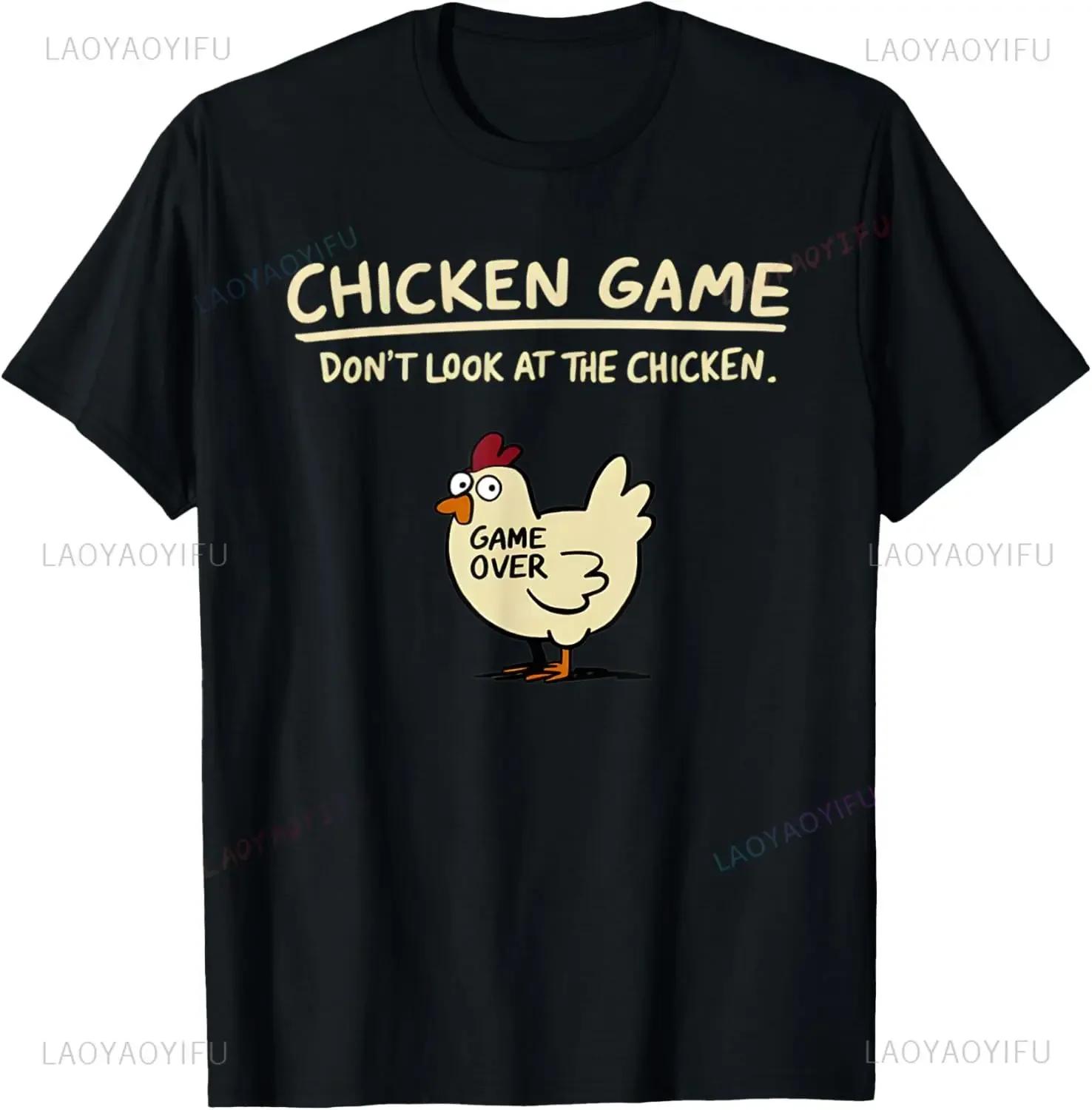 

Chicken Game Don t Look At The Chicken Funny Chicken T-Shirt Printed Graphic T Shirt Women Clothing Ropa Hombre women clothing L