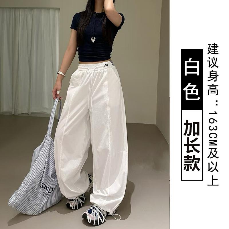 Dopamine Wide-leg Pants Women's Summer New High-waisted Loose Casual Yamamoto Pants Drape Straight Pants