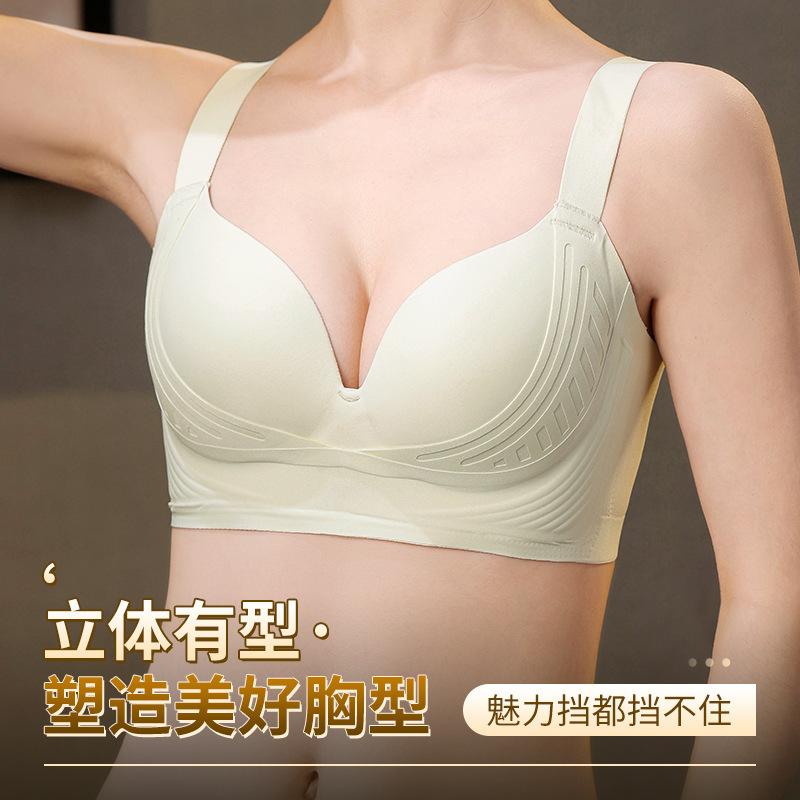 Large size fat mm pull-up adjustment underwear women's big breasts show small and thin collection of secondary breasts pull-up anti-sagging bra