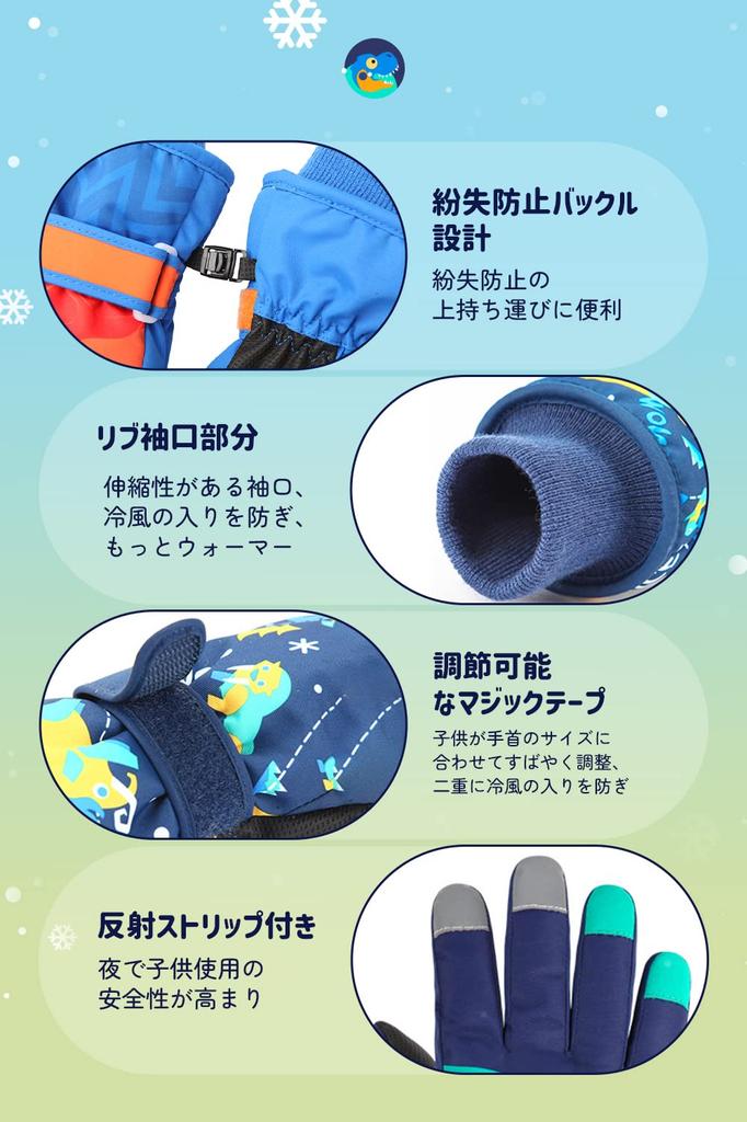 Winter Ski Waterproof and with and Waterproof Windproof and Fleece and Loss Perfect for Snowball and Winter Outdoor L Dark Kids' Mittens, Warm,