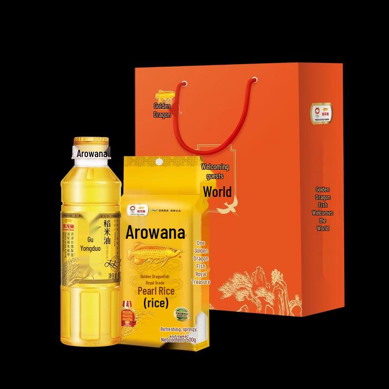 Jinyu Rice & Oil Gift Set