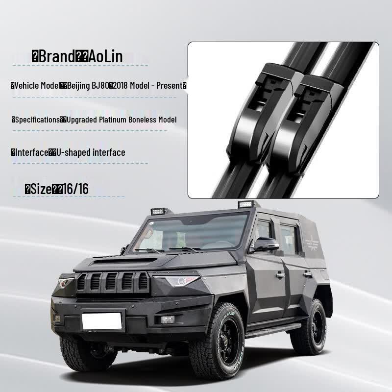 Aolin Frameless Wiper Blades for Beijing BJ80 (2018-Present)