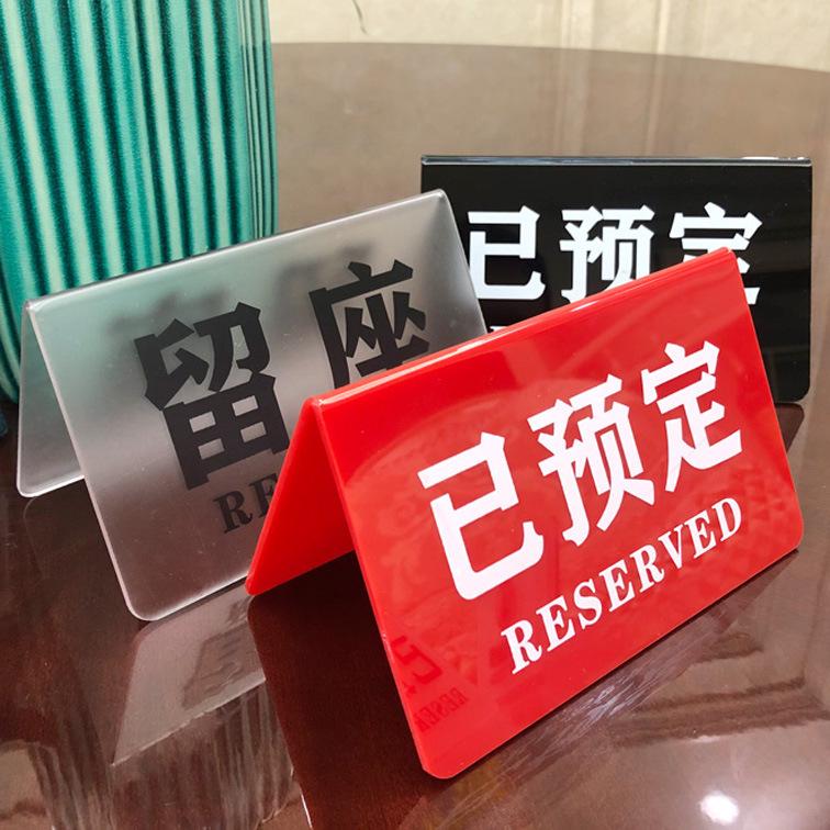 

Acrylic Reserved Table Sign with Number and Card for Restaurant or Desktop Use 98x70mm