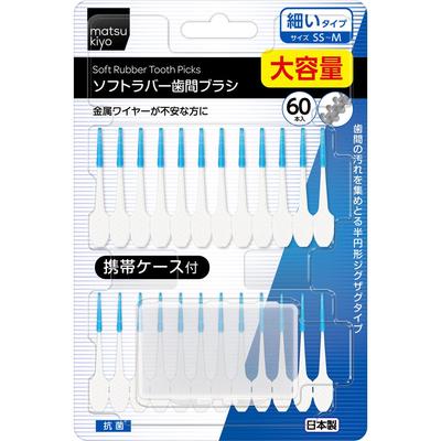 Brosse interdentaire en caoutchouc souple Matsukiyo Ss M 60 Pièces