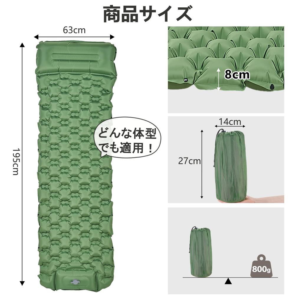 VECELO Air Camping Sleeping in the Mat in 25 Foot no tools Air Outdoor Pillow Easy to Ultra Disaster Storage Bag Disaster Mountain Green Mat, Mat,