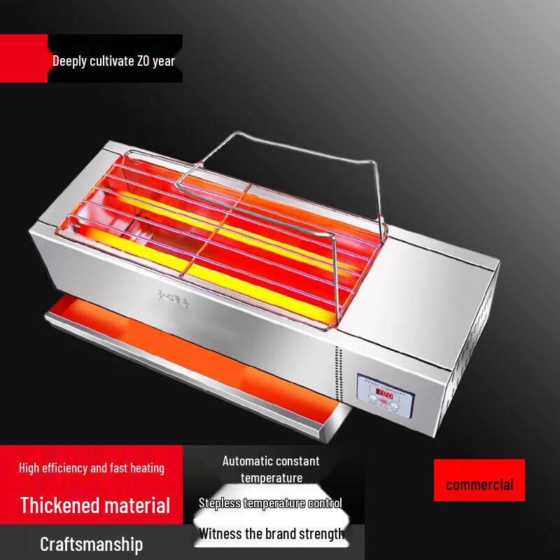 Commercial Electric BBQ Skewer Grill