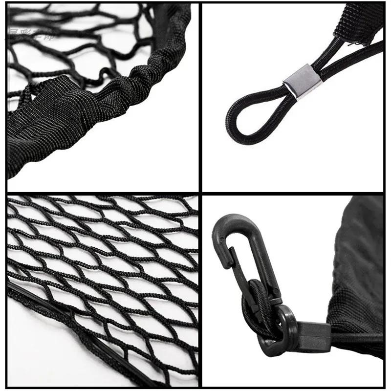 Car Trunk Net For Hongqi HS3 2023-2025 Storage Bag Cargo Elasticity Wear-resistant Organiser Interior Luggage Auto Accessories