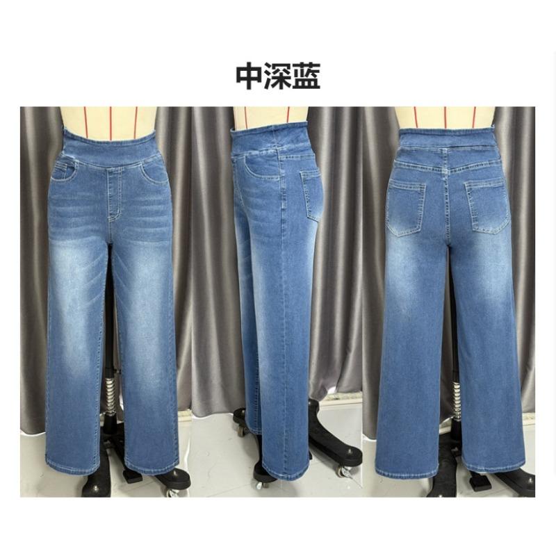 New Zipper High-waisted Loose Wide-leg Pants Cover the Meat and Look Thin Straight Women's Jeans and Trousers