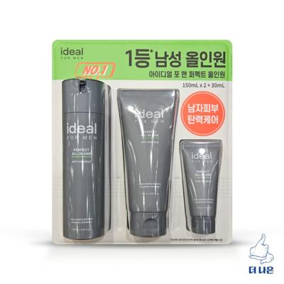 For Men All-in-One Milk 150ml