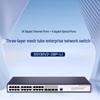 H3C S5560 Series Gigabit/10 Gigabit Layer 3 Managed Core Switch