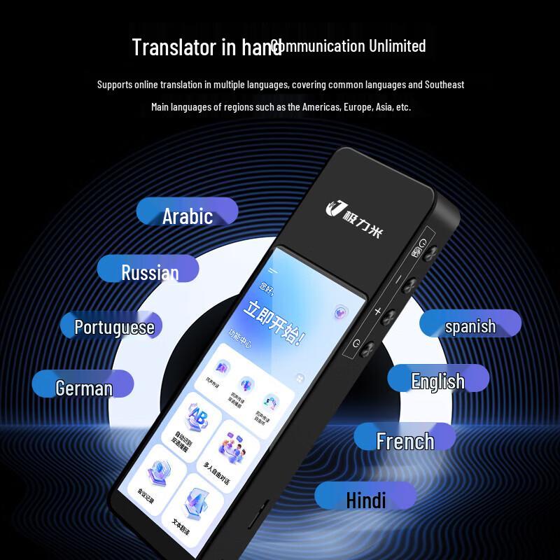 Jilimai Multi-Person Simultaneous Translation System (CN version)