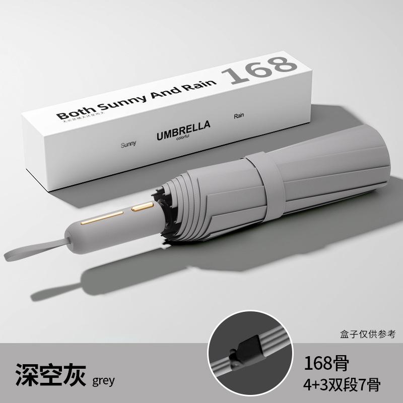 Men's umbrella Ten-bone umbrella Folded, enlarged and reinforced Coarse weather and rain umbrella A large number of umbrellas