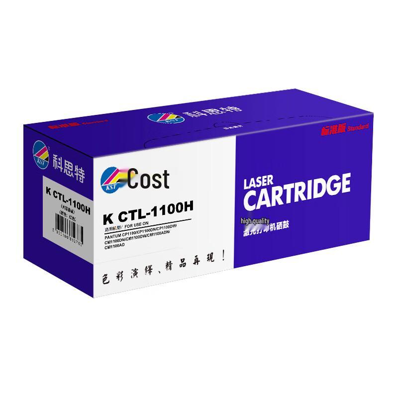 KST CTL-1100H High-Capacity Toner Cartridge for PANTUM CP1100 Series