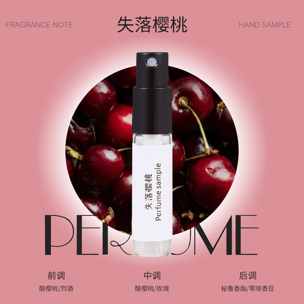 3Ml perfume sample lucky bag gift souvenir Kuaishou live stream supply