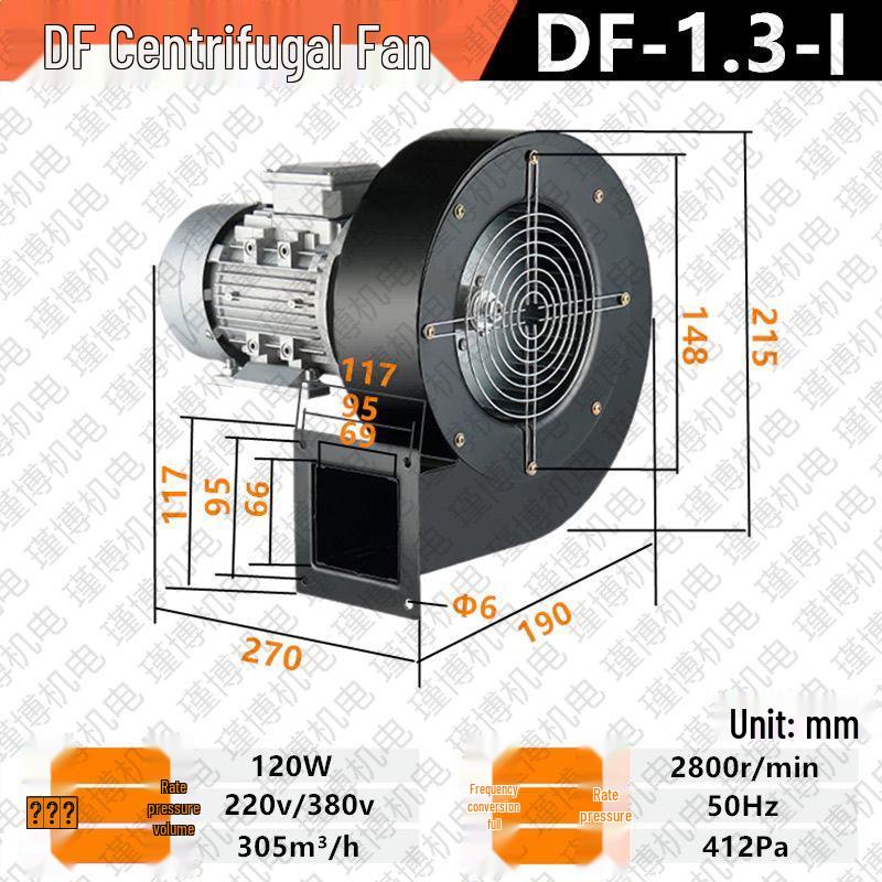 Powerful High-Temp Resistant Industrial Radial Fan, Multi-Blade (220V/380V)