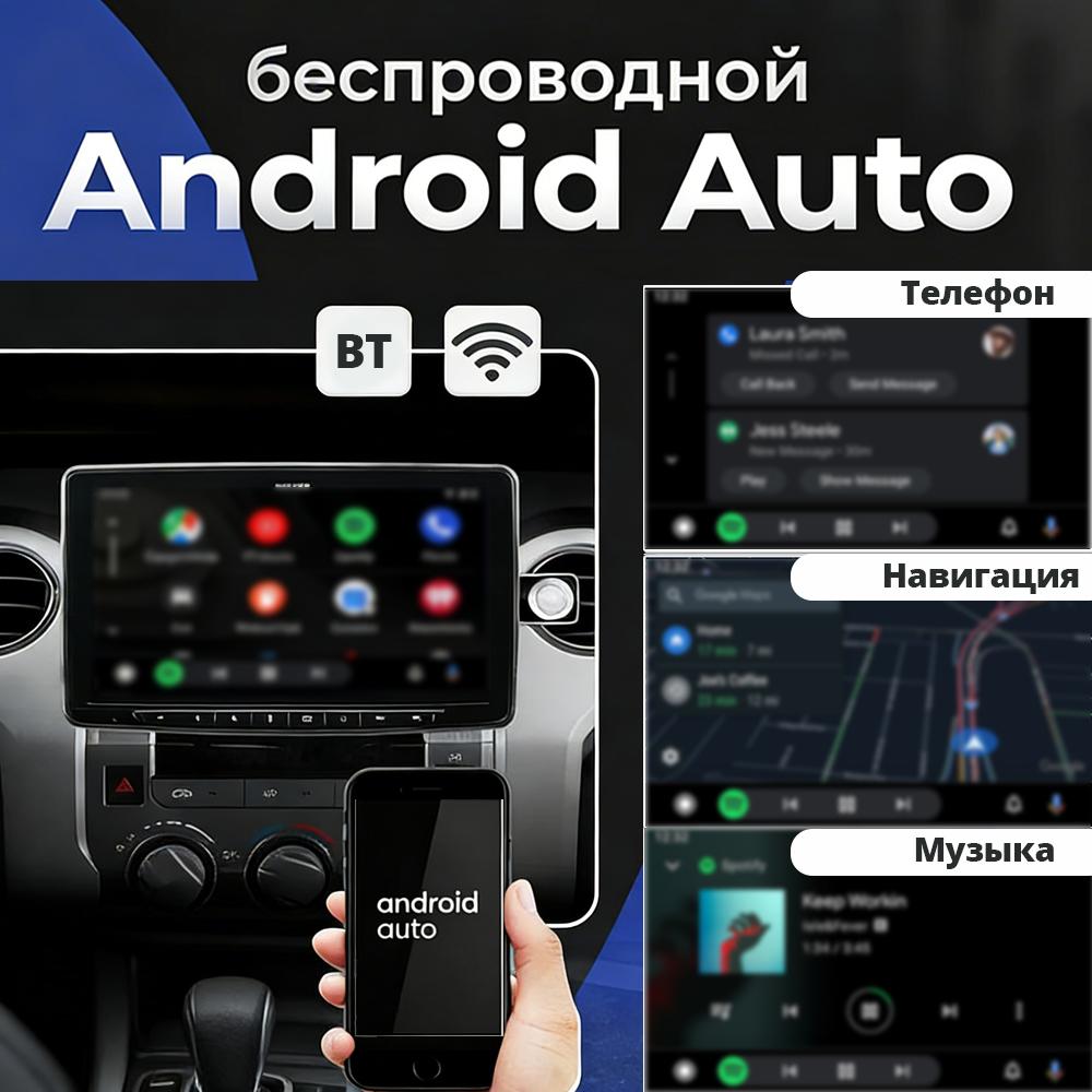 Adapter Wireless CarPlay Android Auto Adapter USB Dongle Smart Mini Box