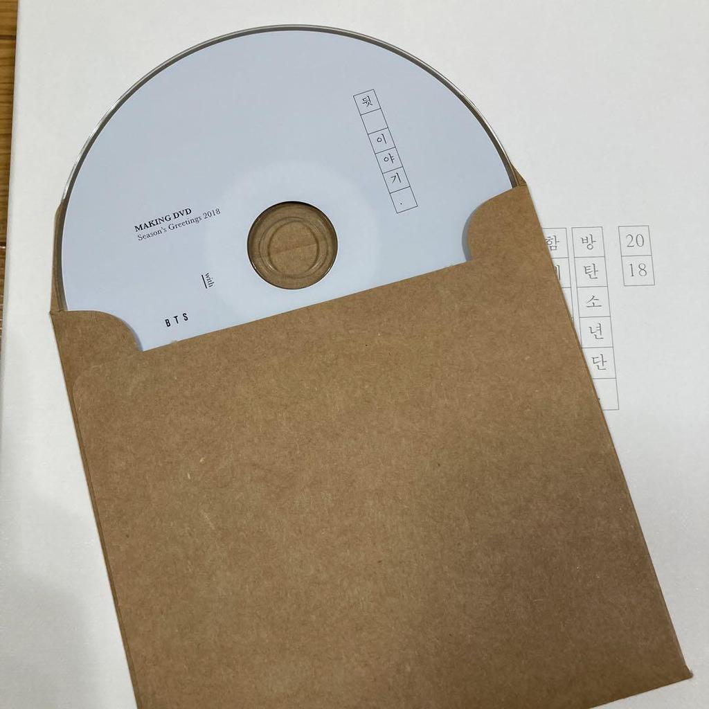 [USED] BTS 2018 SEASON'S GREETING