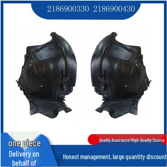 Products 2186900330 and 2186900430 Fit the Front Wheel Inner Liner of the Mercedes-Benz CLS W218.